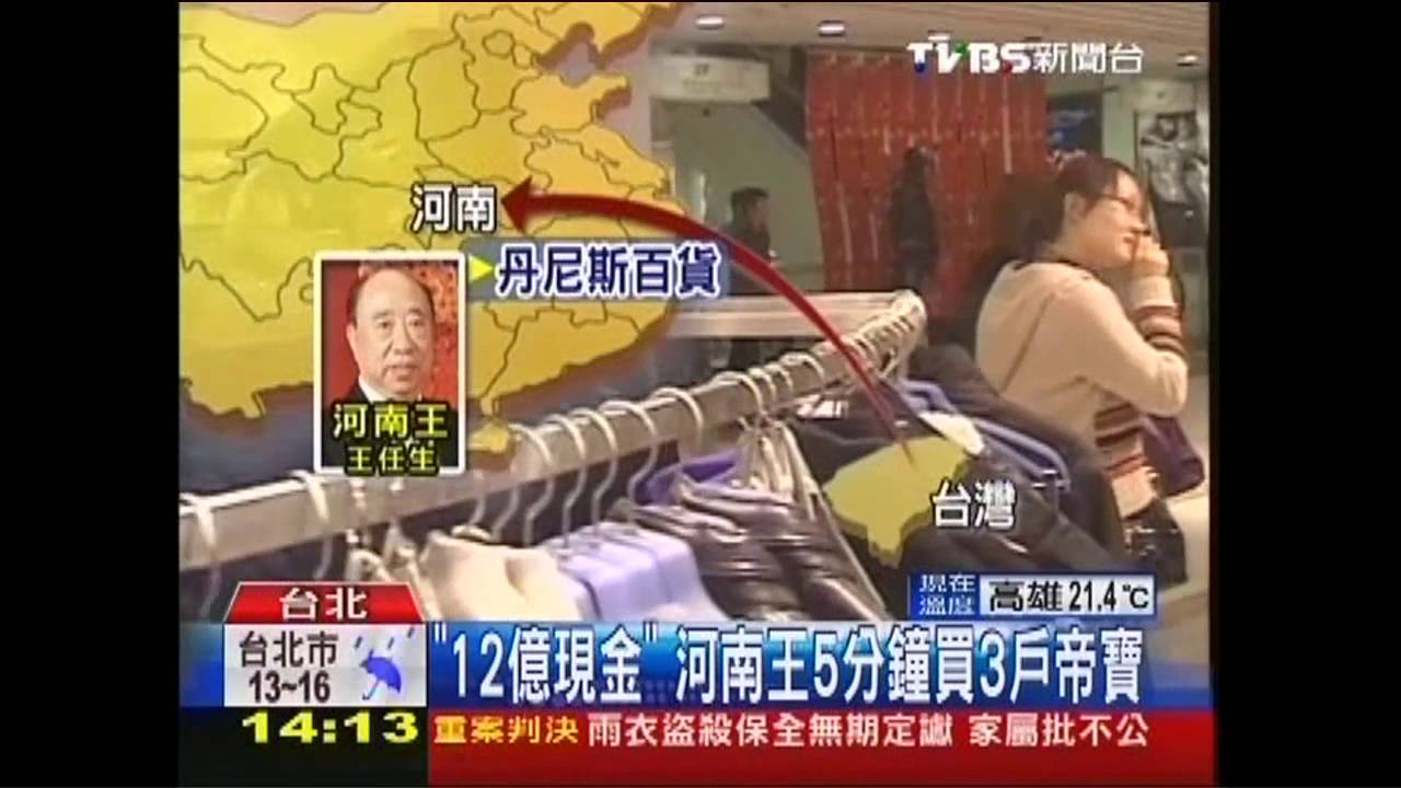「每坪298萬」 帝寶首揭實價創新高