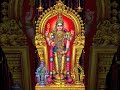 Kanda Sashti Kavacham Murugan கந்த சஷ்டி கவசம்