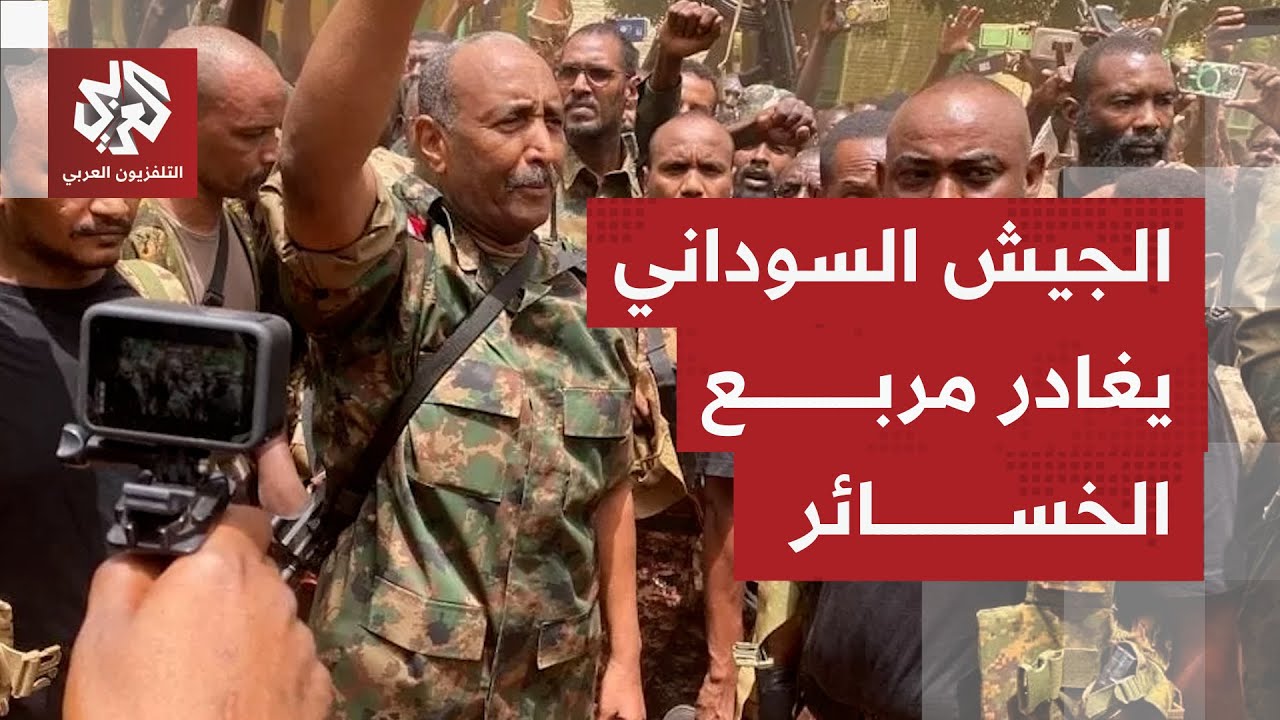 بعد سيطرته على منطقة "أم دم" بكردفان؛ مظاهر الاحتفال تعود لصفوف الجيش السودان