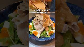 #簡単レシピ #自炊 #おうちごはん #サラダ