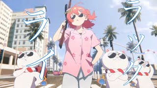 ライラック×ホロライブ
