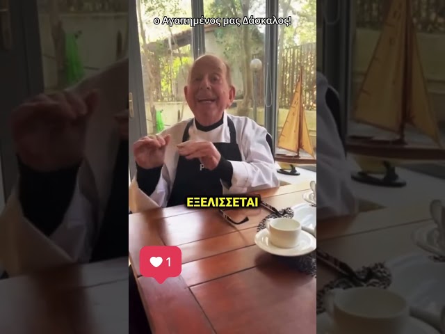 Video ΗΛΙΑΣ ΜΑΜΑΛΑΚΗΣ 