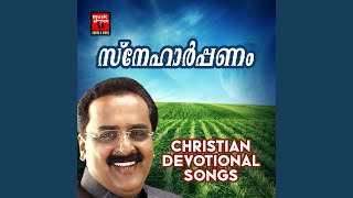 Download lagu Lokam Muzhuvanum mp3 Download lagu Lokam Muzhuvanum mp3