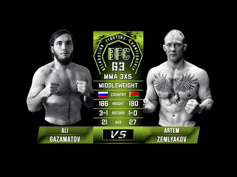 № 11 ALI GAZAMATOV vs ARTEM ZEMLYAKOV BFC 63