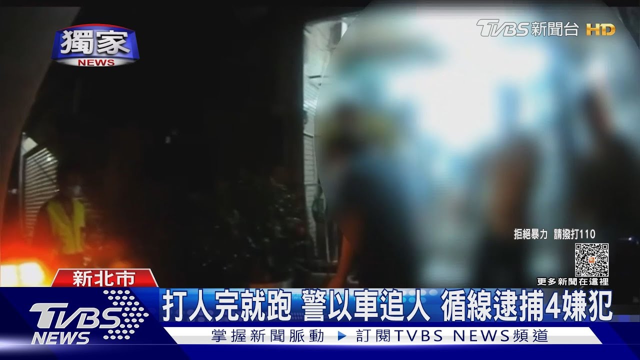 兩騎士突被包圍　遭安全帽、防狼噴霧攻擊