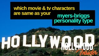 Download lagu Myers-Briggs Goes Hollywood: Which Movie & TV Characters Are the Same As Your Personality Type? mp3