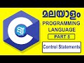 Control Statements In C Programming Language Malayalam C Programming Language