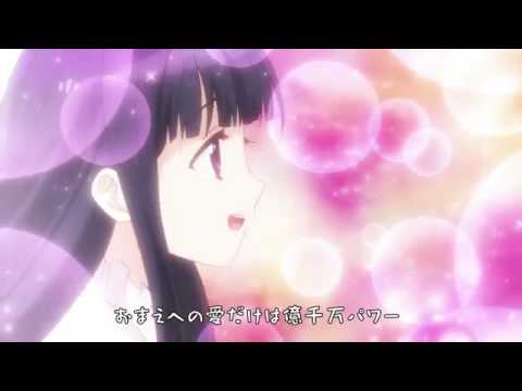 Hatsukoi Monster LOVE Song TO Kaho Takahiro Sakurai