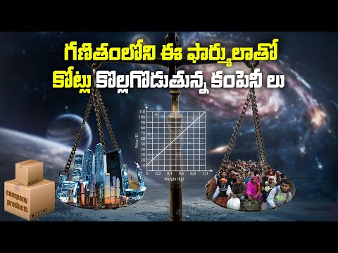 Top scientific and mathematical facts, alchemist, dark sky paradox ,log function, human psychology