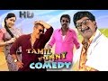 Tamil Movie Comedy Scene Tamil Funny Scene HD 1080 Tamil Non Stop Comedy