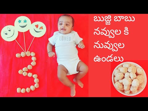 Baby Mile Stone Photoshoot Ideas || నవ్వులకి నువ్వుల...