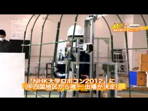 徳島文理大学　理工学部2012