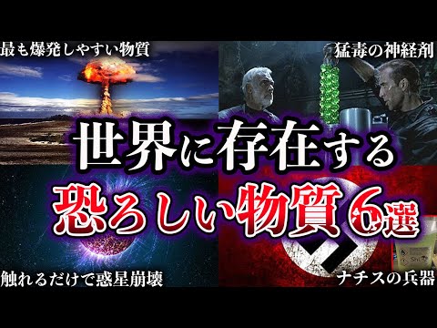 D1B: 重大な即時影響を伴う有毒物質