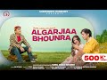 ALGARJIAA BHOUNRA अलगरजीआ भौंरा Sunil Rana New Gaddi Pahadi Song 2024