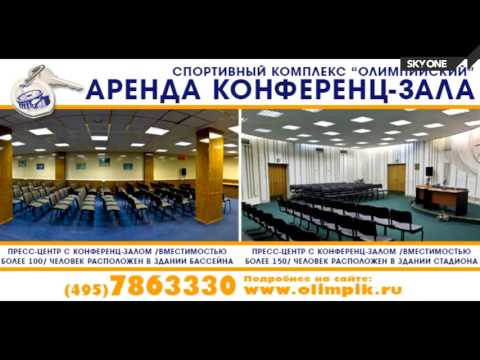 nk olimp arenda zalov