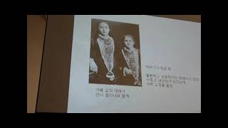 소화영성학교 정인숙 교수 강의(2021년 3월) 제1부...