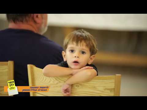 חוג בית במושב הזורעים - אשר כהן לראשות המועצה האזורית הגליל התחתון