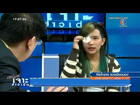 คลิกเพื่อดูคลิปวิดีโอ