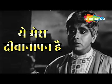 ये मेरा दीवानापन है | Yeh Mera Deewanapan Hai - HD Video | Yahudi (1958) | Dilip Kumar | Mukesh
