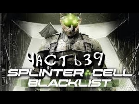 Tom Clancy's Splinter Cell Blacklist Игра для PS3