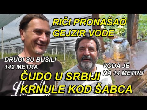 PRONALAŽENJE VODE U SRBIJI - KRNULE (ŠABAC) - RIČI PRONAŠAO GEJZIR