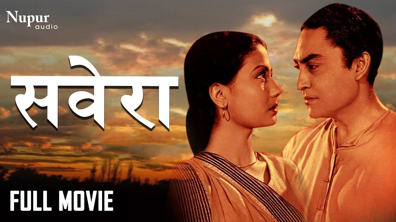 Savera video thumbnail