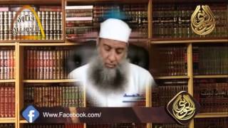 صورة فتاوى الحويني |  صحة حديث الذي يخفف عن أبى لهب