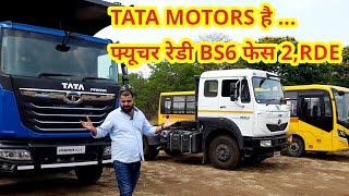 TATA Motors ने दिखाया भविष्य।Pune plant visit.Tata Motors BS6 phase2 and RDE ready CV by Motozip