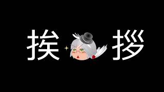 【ダクソ2】ノーデスを目指そう 導入