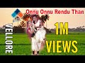 Onnu Onnu Rendu Thaa Xpres Tv Vellore Xpres Dance Academy Choreography Rajesh