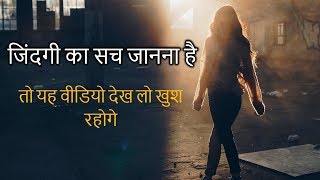 Heart Touching Lines and Inspiring Quotes in Hindi - Peace Life Change