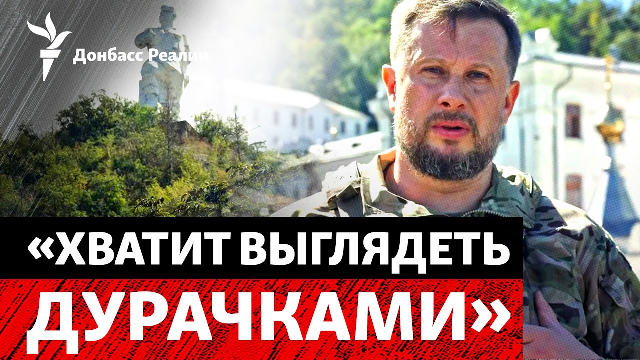 Билецкий погулял в Святогорске: зачем Россия придумала захват города? | Донб?