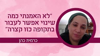 עדות