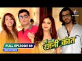 FULL EPISODE 89 Rajni Ka Drama Bahu Humari Rajni Kant बहू हमारी रजनी का�