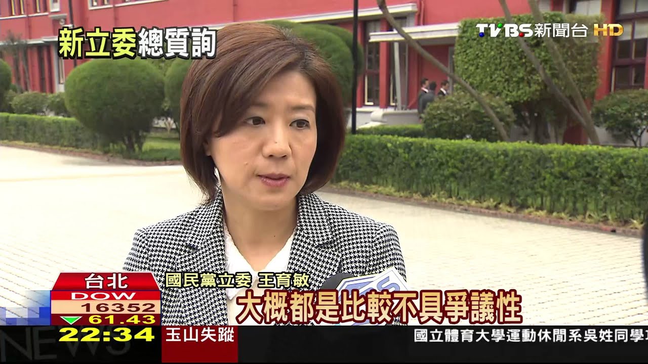 戰戰兢兢!新科立委質詢 態度強硬「手勢多」