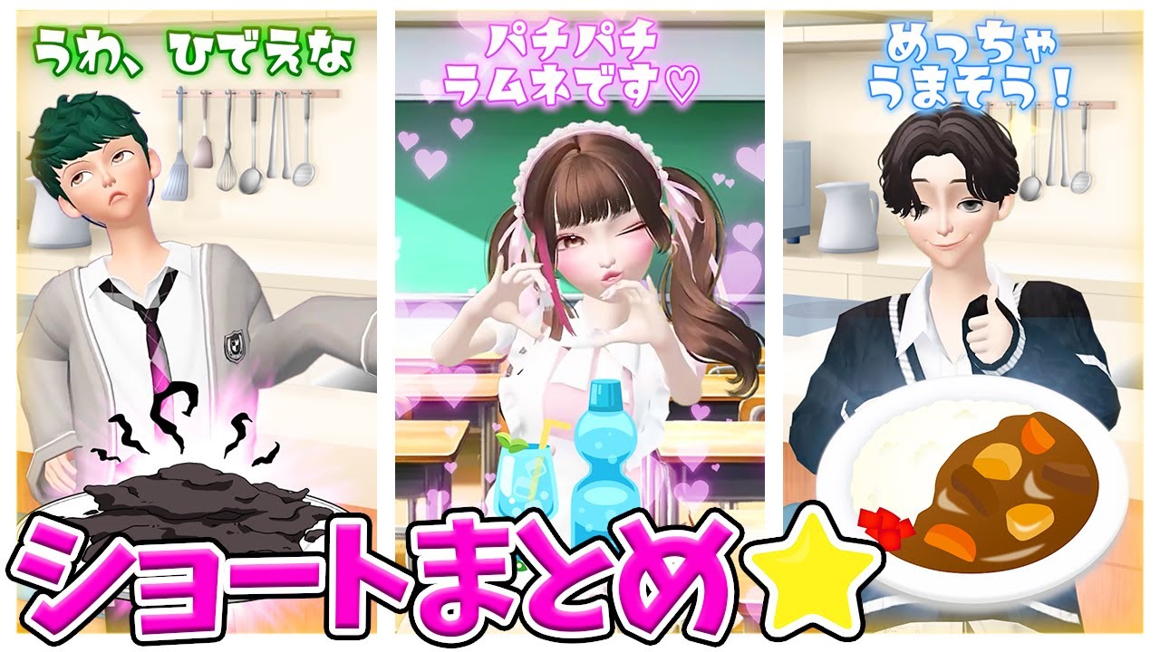 ショートまとめpart９🌟【アンナ】【ゼペット】