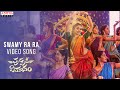 Swami Ra Ra Video Song | Pushpaka Vimanam Songs | Anand Deverakonda, Geeth Saini | Damodara