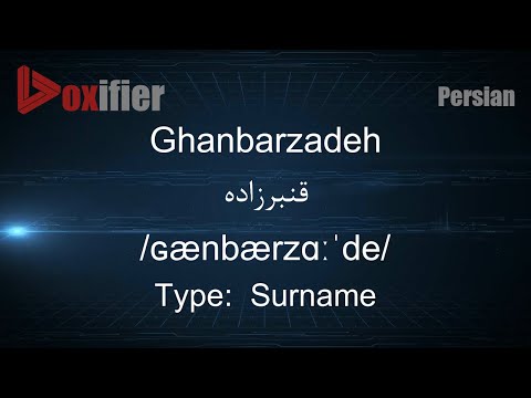 How to Pronunce Ghanbarzadeh (قنبرزاده) in Persian (Farsi) - Voxifier.com