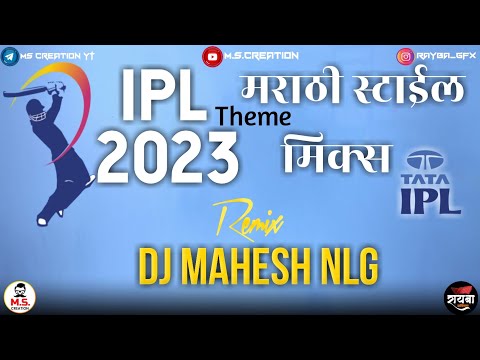 IPL 2026 Theme Dj Song | TATA IPL MUSIC SONG 2026 | Halgi Mix | Dj Mahesh NLG | M.S.Creation