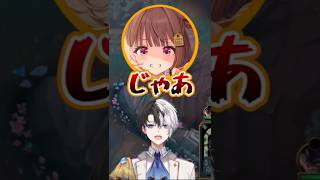 千燈ゆうひが怖すぎて笑ってしまうやうじとkamito #kamito #かみと#千燈ゆうひ#ゆきお #神楽めあ#ltk#lol