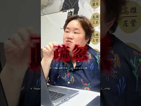 資遣流程最容易搞砸的關鍵是這一步