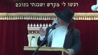 מהי אהבה אמיתית | שלום בית | הרב דניאל זר