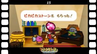 【マリオ】【ペーパーマリオ】(ニンテンドー64) 敗北から始まる物語『マリオストーリー』ステージ２ アラビンいせきのなぞ ⑤(15/60)