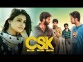 CSK Full Movie | Latest Telugu Suspense Thriller Movie | Bhavani HD Movies