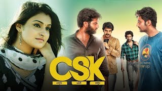 CSK Full Movie  Latest Telugu Suspense Thriller Mo