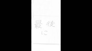 【報告】突然ですがご報告です。
