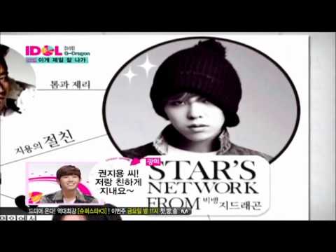 GD No.2@110810 Idol Chart Show IT ITEM차트쇼 이게 제일 잘 나가
