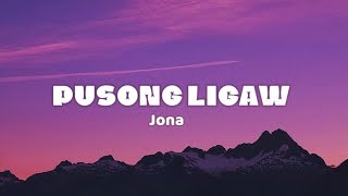 Jona — Pusong Ligaw (Lyrics) 