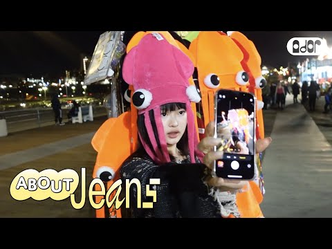 [About Jeans] 재미로 하니🙃 EP.1 LA 가는 재미 | HANNI vlog thumnail