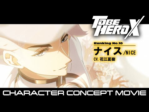 Miniatura do Vídeo Promocional Character PV (Nice ver.)
